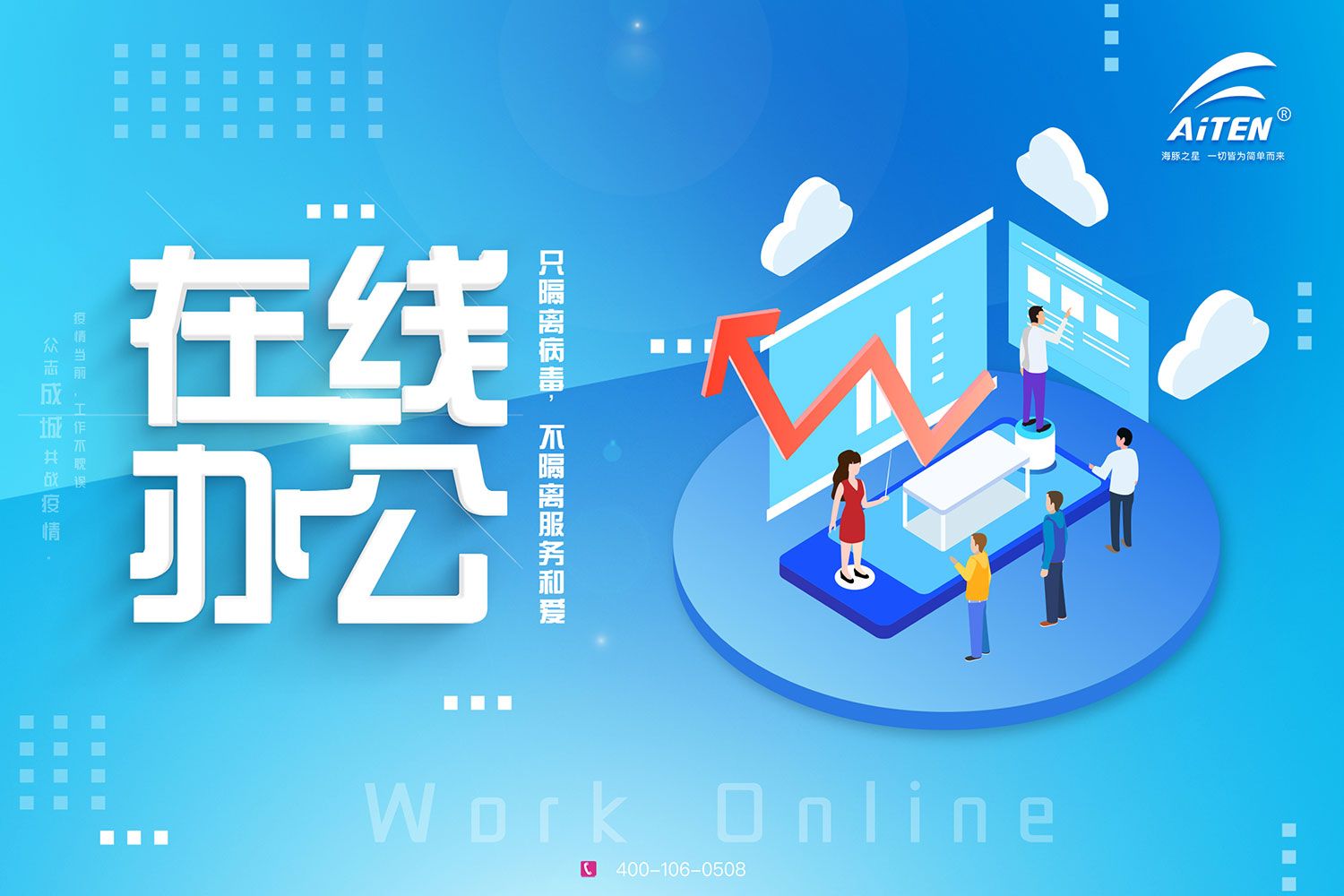 milanAGV机器人为您开启“云服务”模式